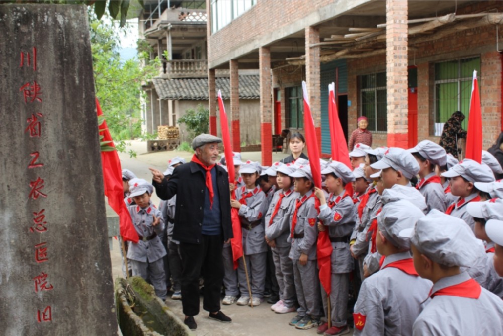 现场教学